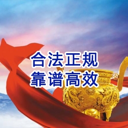 城北讨账公司