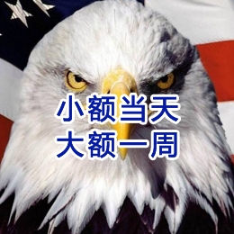 城北要账公司